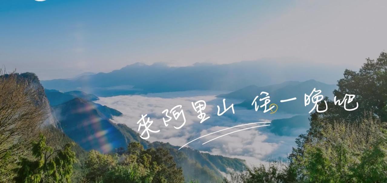Song Mao Homestay Leye Esterno foto